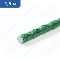 Колышки для подвязки растений 1,5 м